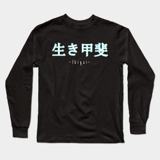 Ikigai Long Sleeve T-Shirt